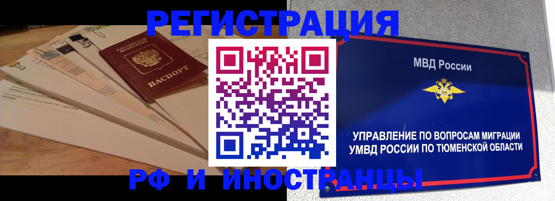 форма 3 в Вилючинске