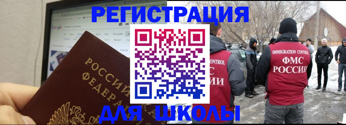 найти адрес прописки в Вилючинске